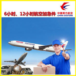 阿勒泰雪都航空邮寄公司谈空运的四大作用是什么